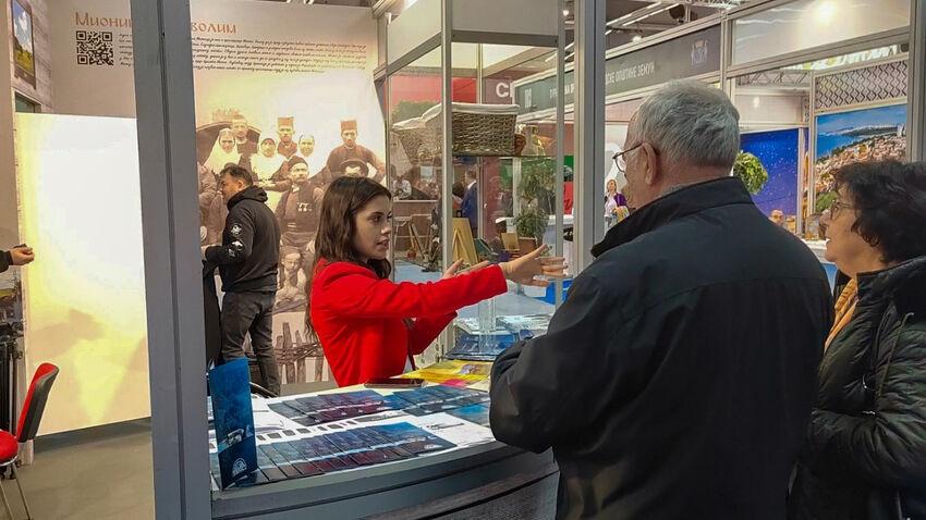 sajam turizma1