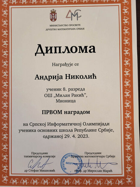 diploma 1