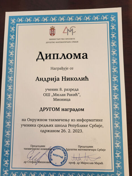 diploma 3