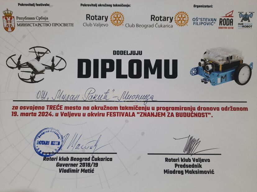 diploma