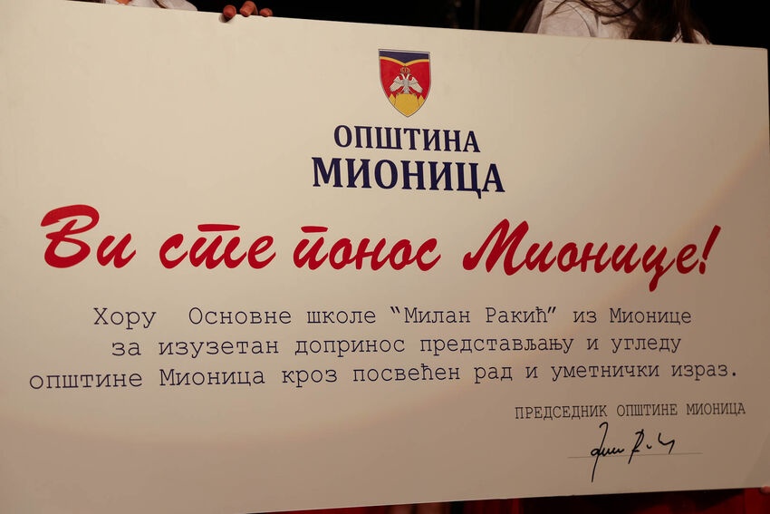vi ste ponos mionice