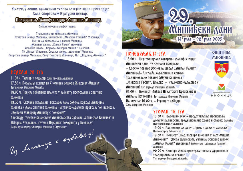 program md