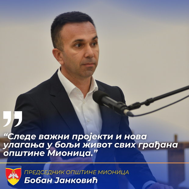 boban jankovic najava large