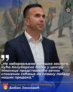 Dan primirja Janković