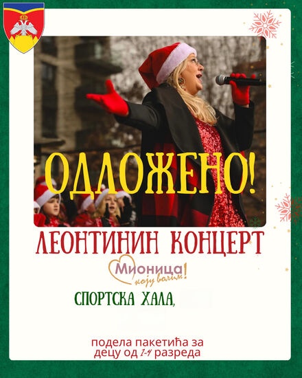 odlozen leontinin koncert