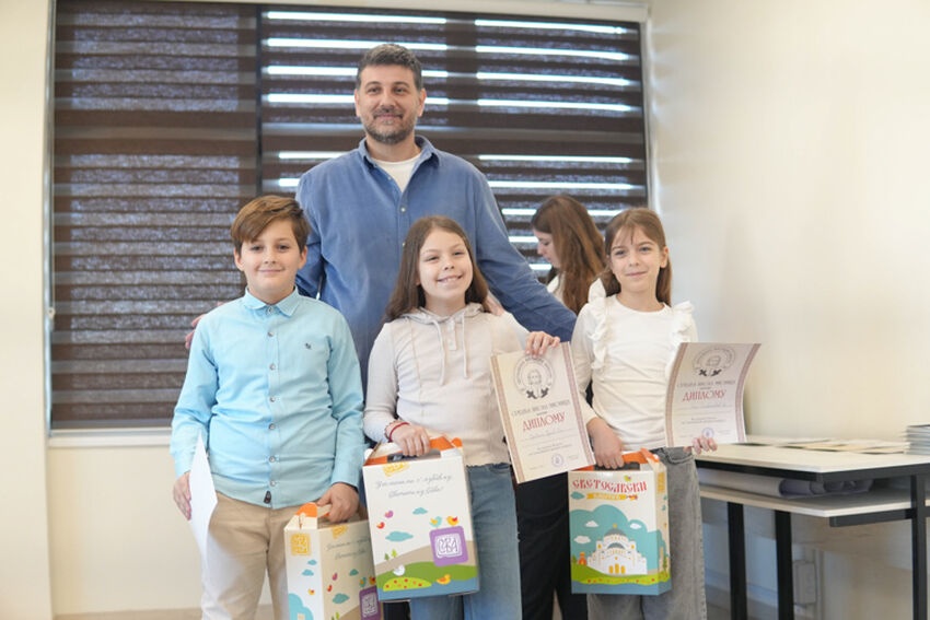 Srednja skola