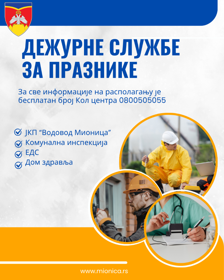dezurni za prvi maj