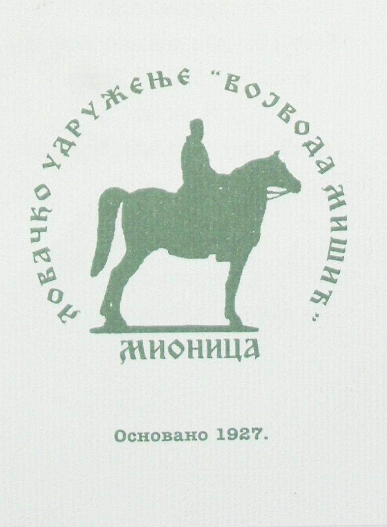 logo</p>... </div>
		
			</div>
					<div class=