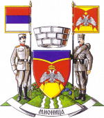 mionica grb veliki