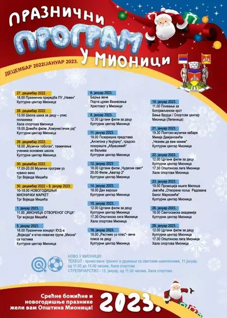 program