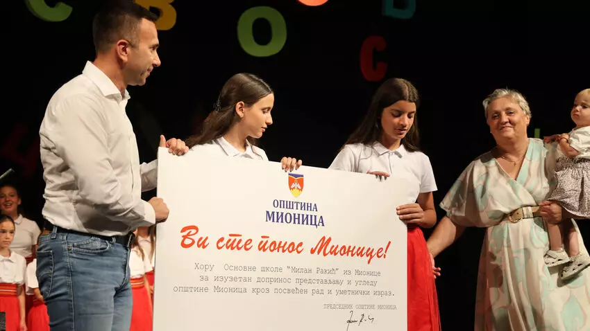 urucenje nagrade