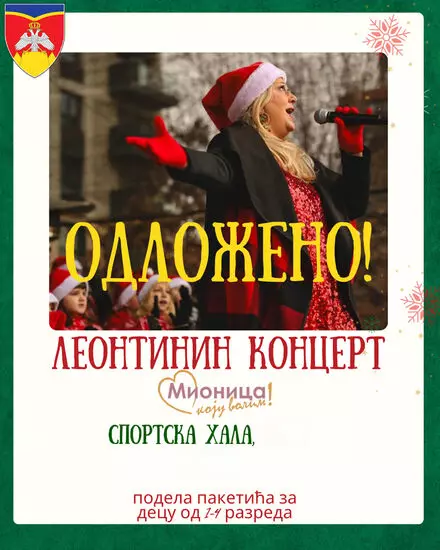 odlozen leontinin koncert