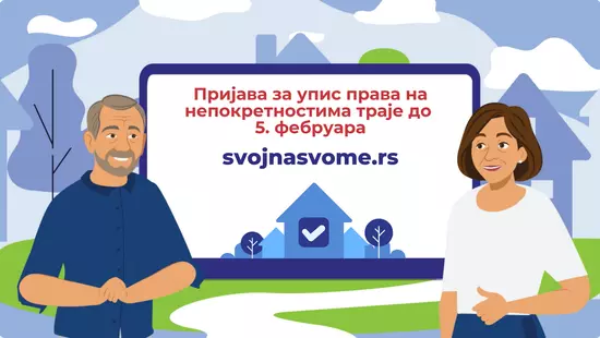 Screenshot 2026 02 03 195809