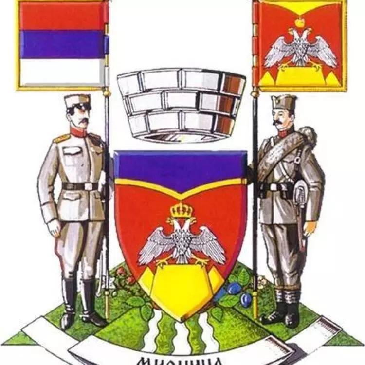 КОНСТИТУТИВНА СЕДНИЦА СО МИОНИЦА У СРЕДУ